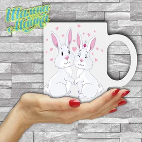 Прикольные кружки: Love 205 Влюбленные кролики 4